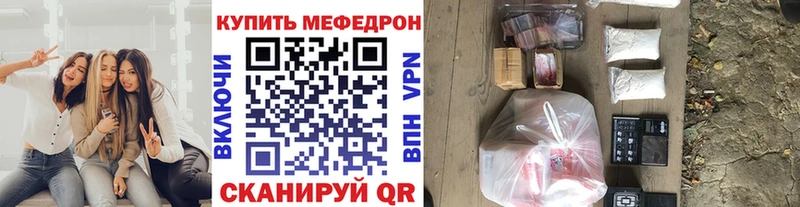 Где найти наркотики Берёзовский АМФЕТАМИН Галлюциногенные грибы Меф мяу мяу Гашиш А ПВП