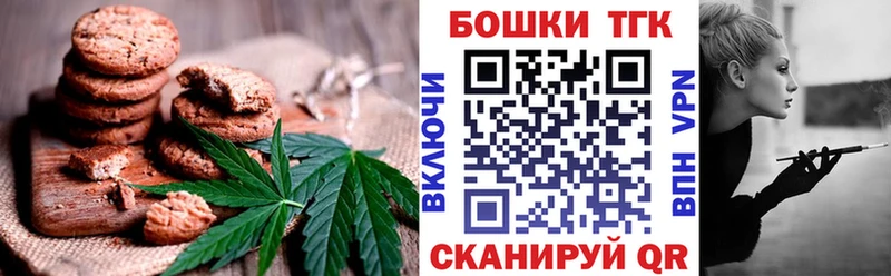 Cannafood марихуана  купить наркотики цена  Берёзовский 