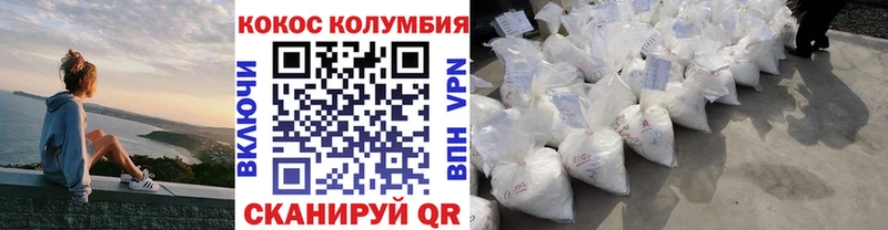 КОКАИН 98% Берёзовский