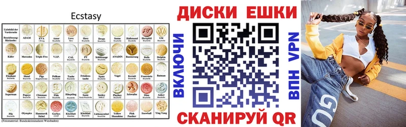 Ecstasy Punisher  магазин продажи наркотиков  Берёзовский 