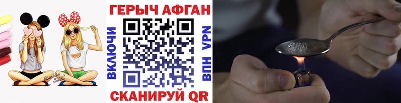 где купить наркоту  Берёзовский  ГЕРОИН герыч 