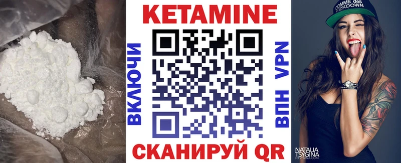 Кетамин VHQ  ссылка на мегу tor  Берёзовский 