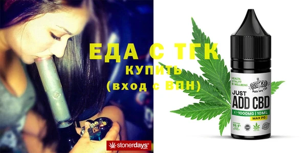 мефедрон Алексеевка