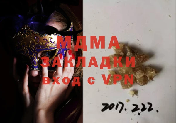 соль ск Алзамай