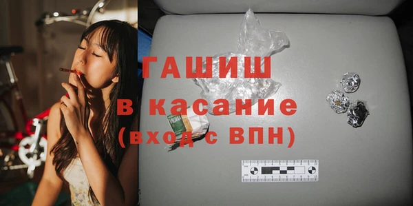мефедрон Алексеевка