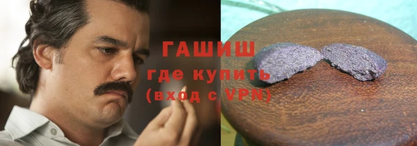 мефедрон Алексеевка