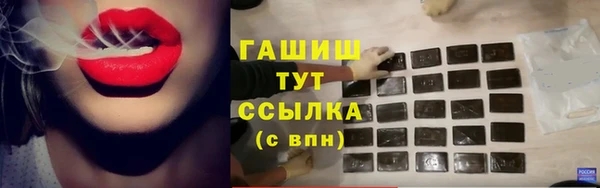 мефедрон Алексеевка