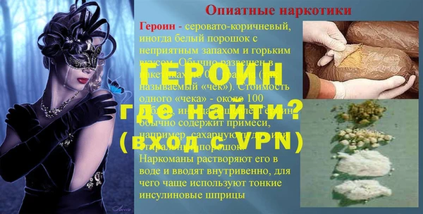 кристаллы Алексин