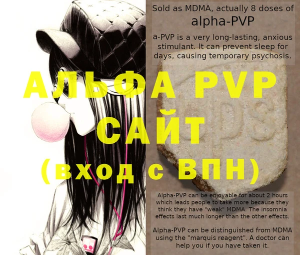 соль ск Алзамай