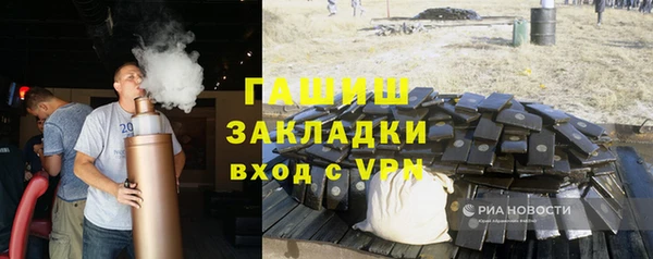 кристаллы Алексин