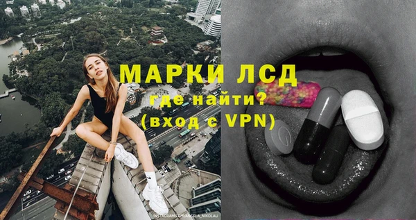 мефедрон Алексеевка