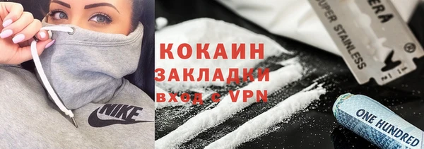 кристаллы Алексин