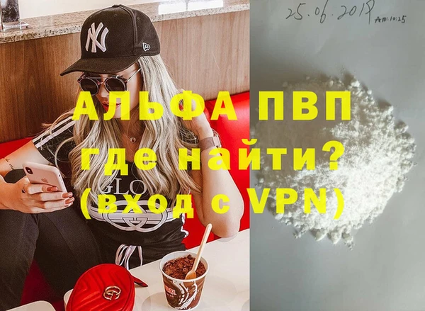 кристаллы Алексин