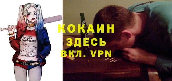 мефедрон Алексеевка