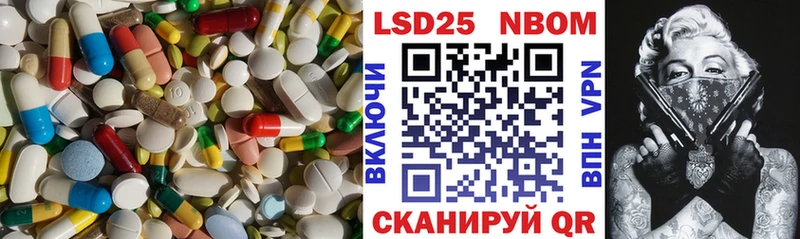 Лсд 25 экстази ecstasy  Берёзовский 