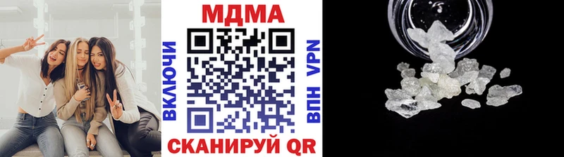 hydra зеркало  Берёзовский  МДМА кристаллы 
