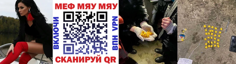 МЕФ 4 MMC  Берёзовский 