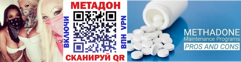 Метадон VHQ  Берёзовский 