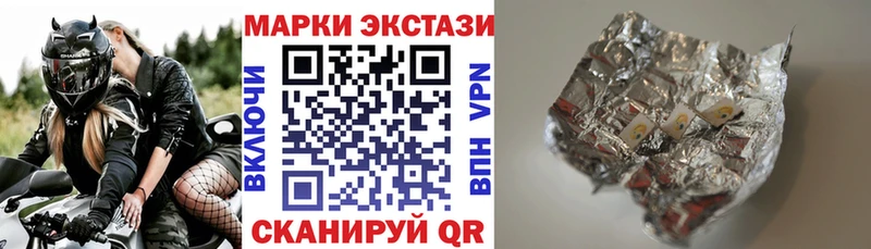 blacksprut онион  Берёзовский  Марки N-bome 1,8мг  где продают наркотики 